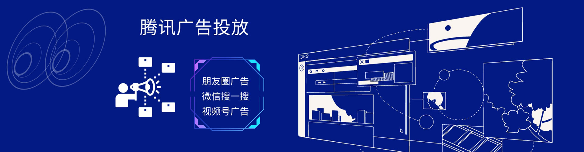 贵南sem广告