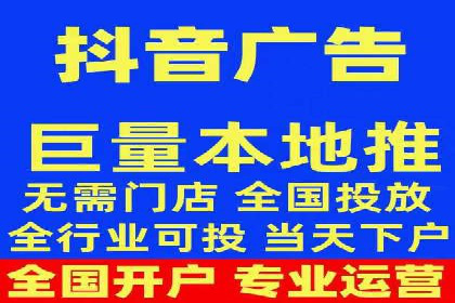 信息流代运营助力电商销量增长